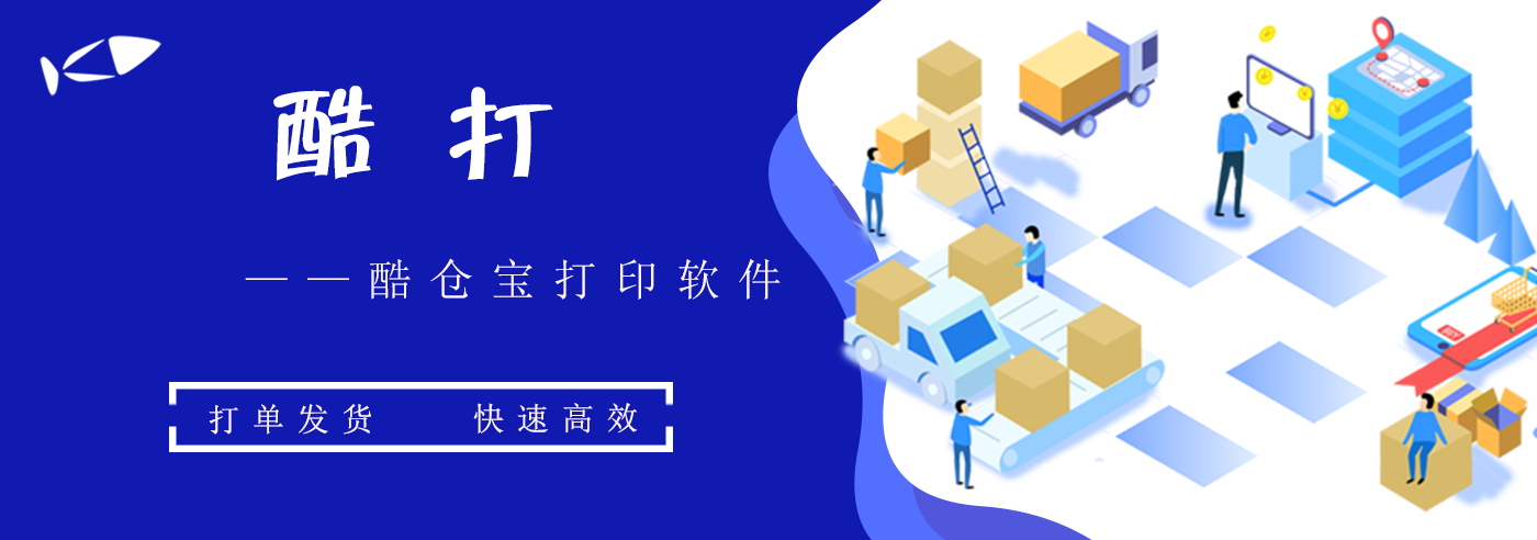 SaaS化，wms系統(tǒng)